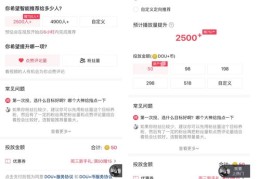 普通账号如何上热门赚钱，策略与技巧揭秘！