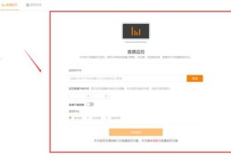 最新快手直播卖货技巧分享,快手直播卖货步骤