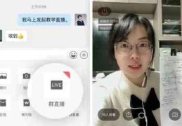 直播测品技巧,直播测试流程
