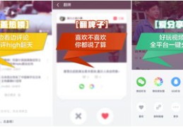 揭秘视频上热门推送秘诀，打造热门视频的有效策略