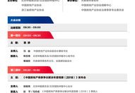 如何巧妙发布房产信息，轻松登上热门榜单？