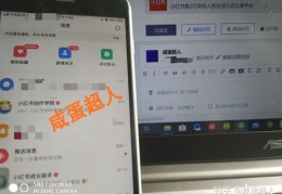 新账号快速上热门与升级攻略