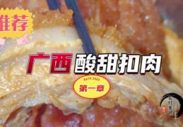 广西特产直播技巧,特产做直播哪个平台好