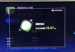 索尼个人直播技巧详解