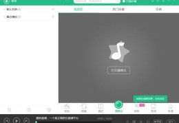 繁星手机直播技巧,繁星直播怎么赚钱