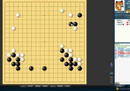 围棋直播技巧教程,围棋直播技巧教程图解