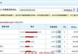 长沙网站seo技术厂家,长沙网站seo技术厂家有哪些