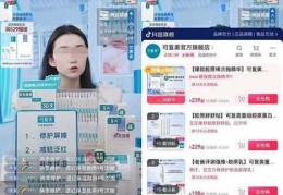 抖音直播带货童装话术技巧,抖音直播间卖童装话术