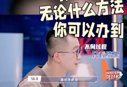 揭秘直播技巧,揭秘直播技巧和方法