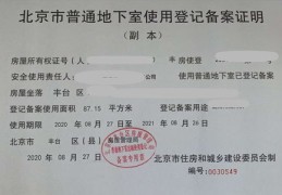 如何判断成功登上热门？