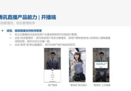 如何进入直播间学习并了解他人的直播技巧？