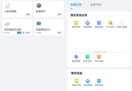 Ins上如何查看热门帖子及热搜动态