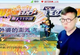 直播教学比赛技巧,直播教学方案