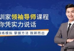 直播怎么锻炼口才技巧,直播怎么锻炼口才技巧呢