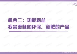 咖啡直播技巧分享,咖啡直播带货话术