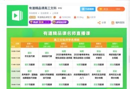 头条直播间上热门教程，直播赚钱攻略