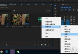 怎么拍摄熊二声音视频教程 VS 一个拍摄的视频教程怎么做