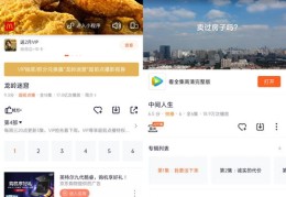 不付费上网攻略，如何巧妙上热门网站？