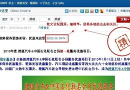 安阳百度关键词优化技巧,安阳百度整站优化服务