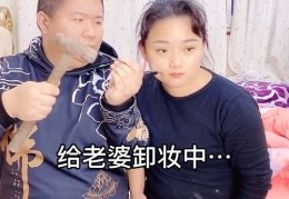 如何成为热门老婆，打造个人魅力的秘诀