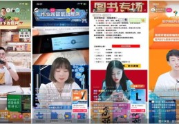 包包直播带货技巧和话术,包包直播介绍文案