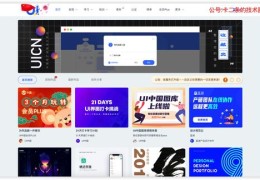 如何免费上大量热门网站，涉及违法犯罪的风险提示与警示标题