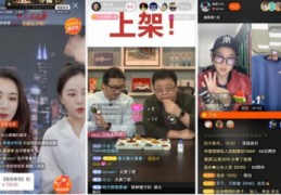 快手直播唠嗑技巧,快手直播怎么唠嗑话题