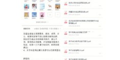 抖音运营诀窍如何上热门,抖音运营诀窍如何上热门呢