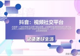 短视频拍摄入门教程，零基础学习短视频拍摄技巧