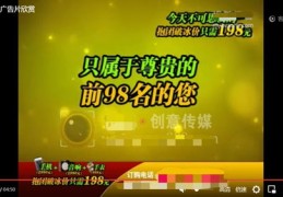直播带货成功秘诀与打造技巧全解析