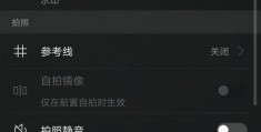 声控视频教程怎么拍摄的