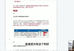 炒股技巧教学直播,炒股直播正规平台