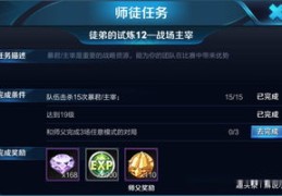 直播小号的搭建与场景优化技巧分享