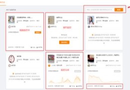 如何上免费热门-怎么免费上抖音热门推送