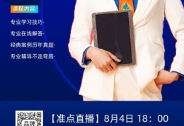 直播学习拍照技巧,直播拍照用什么软件