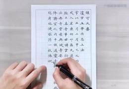 横线练字技巧直播课程,横线写字怎么好看