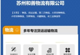 张家港百度seo关键词优化,张家港在线