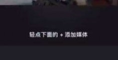 踢人视频怎么拍摄的呢教程