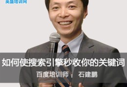 百度seo关键词优化秒收,百度seo关键词优化方案