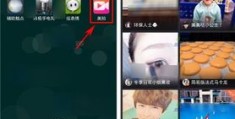 2秒拍摄视频教程手机怎么拍 VS 在那一刻拍摄教程英语怎么说
