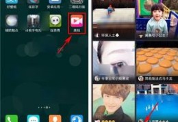 2秒拍摄视频教程手机怎么拍 VS 十周年怎么拍摄视频教程