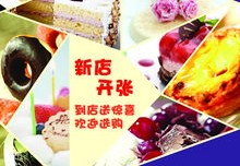 蛋糕店如何迅速提升人气，热门宣传与营销推广策略