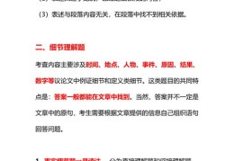 读英语技巧直播,读英语最好的方法是什么