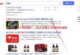 江西百度搜索关键词优化,百度关键词优化软件网站