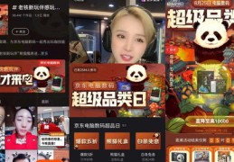 快手直播前期加人技巧,快手直播加微信的步骤
