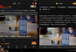 直播间抢一元平板技巧,直播间抢平板电脑是真的吗