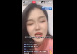 直播8直播技巧女生晚上,晚上直播聊什么