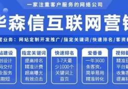 公司网络推广排名定制,知名网络推广公司