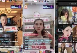 单场直播引流技巧有哪些,单场直播策划