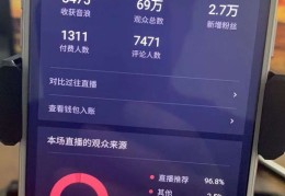 抖音好友推荐与产品推广策略，如何助力好友上热门并成功推广产品？